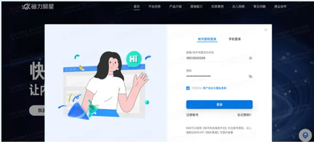 首届KA代理商客户攻坚案例大赛决赛案例分享 首届KA代理商客户攻坚案例大赛决赛案例分享