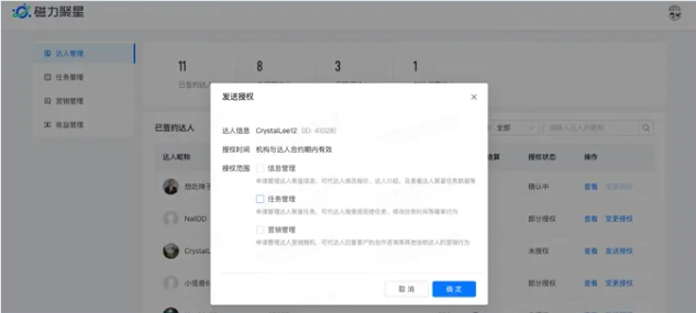 首届KA代理商客户攻坚案例大赛决赛案例分享 首届KA代理商客户攻坚案例大赛决赛案例分享