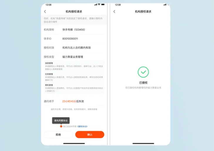 首届KA代理商客户攻坚案例大赛决赛案例分享 首届KA代理商客户攻坚案例大赛决赛案例分享