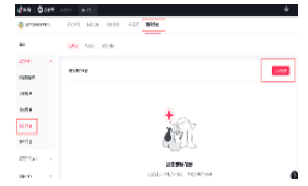 快手群聊模式能提升快手的广告推广的转化率吗? 快手群聊模式能提升快手的广告推广的转化率吗?