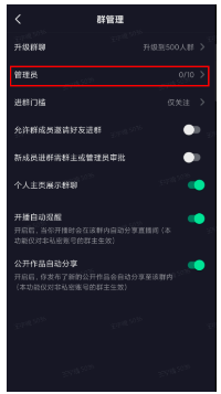 快手群聊模式能提升快手的广告推广的转化率吗? 快手群聊模式能提升快手的广告推广的转化率吗?