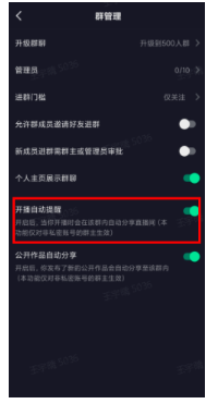 快手群聊模式能提升快手的广告推广的转化率吗? 快手群聊模式能提升快手的广告推广的转化率吗?