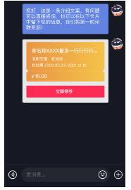 快手群聊模式能提升快手的广告推广的转化率吗? 快手群聊模式能提升快手的广告推广的转化率吗?