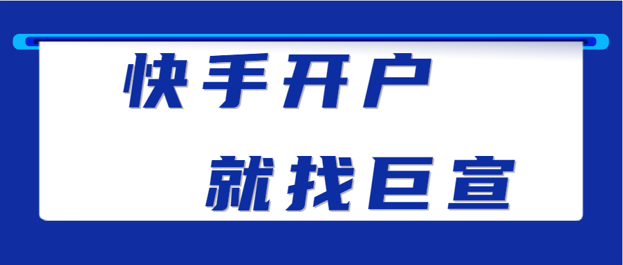 快手广告平台:获取试玩按钮列表 快手广告平台:获取试玩按钮列表