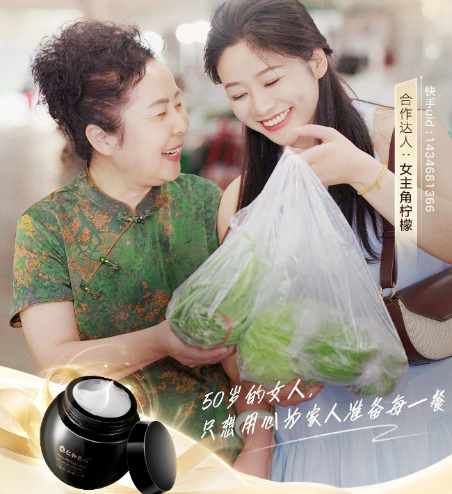 快手818上新季圆满收官!帮助品牌与“确定性增长”热恋一夏 快手818上新季圆满收官!帮助品牌与“确定性增长”热恋一夏