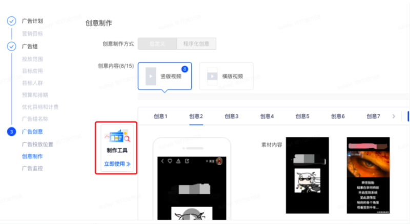 快手小说书库使用说明文档 | 快手广告投放平台 快手小说书库使用说明文档 | 快手广告投放平台
