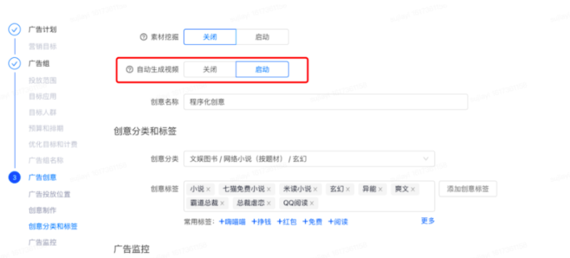 快手小说书库使用说明文档 | 快手广告投放平台 快手小说书库使用说明文档 | 快手广告投放平台