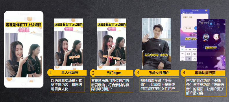 《快手KA社交行业素材风向标2021年9月版》 | 快手广告推广平台 《快手KA社交行业素材风向标2021年9月版》 | 快手广告推广平台