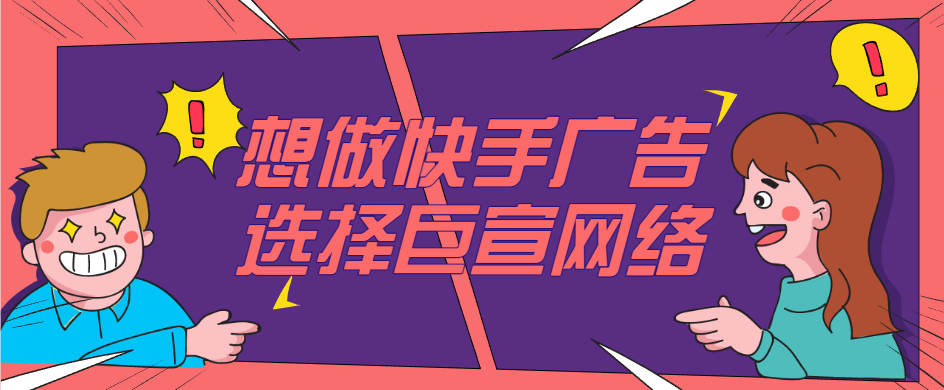 旅游行业在快手开户需要什么资质呢?找哪家代理更好一点? 旅游行业在快手开户需要什么资质呢?找哪家代理更好一点?