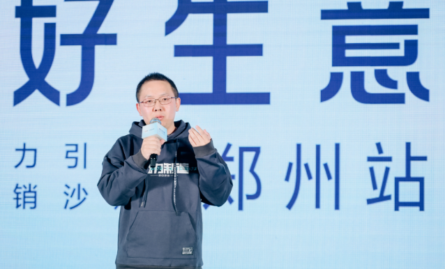 产业带专项又落一城 快手磁力引擎助力郑州商家「域见」好生意 产业带专项又落一城 快手磁力引擎助力郑州商家「域见」好生意