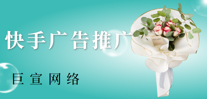 在快手营销有哪些优势吗? 在快手营销有哪些优势吗?