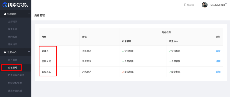 快手推广-魔力建站全解手册09 快手推广-魔力建站全解手册09