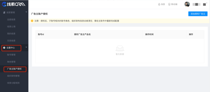 快手推广-魔力建站全解手册09 快手推广-魔力建站全解手册09