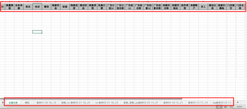 快手推广-魔力建站全解手册09 快手推广-魔力建站全解手册09