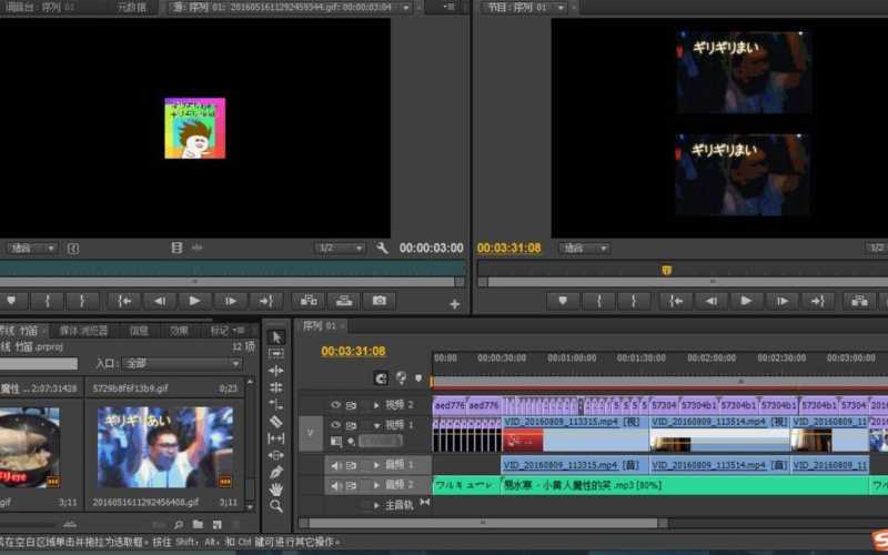 连续性剪辑的方式有哪些（影片的剪辑手法了解）