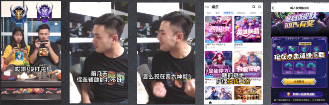 社交行业8月双周优质素材分享-202009 | 快手视频广告平台 社交行业8月双周优质素材分享-202009 | 快手视频广告平台