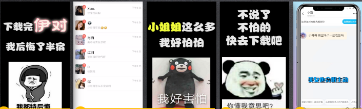 社交行业8月双周优质素材分享-202009 | 快手视频广告平台 社交行业8月双周优质素材分享-202009 | 快手视频广告平台