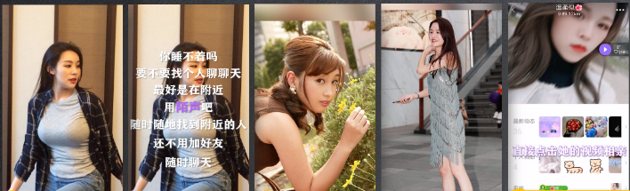 社交行业8月双周优质素材分享-202009 | 快手视频广告平台 社交行业8月双周优质素材分享-202009 | 快手视频广告平台