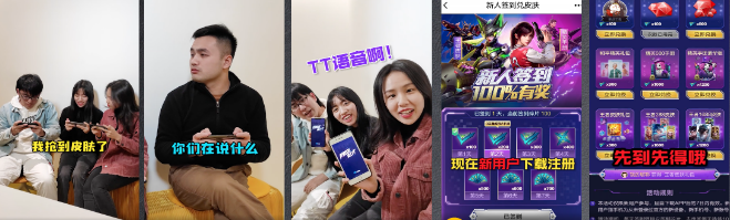 社交行业8月双周优质素材分享-202009 | 快手视频广告平台 社交行业8月双周优质素材分享-202009 | 快手视频广告平台