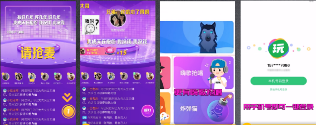 社交行业8月双周优质素材分享-202009 | 快手视频广告平台 社交行业8月双周优质素材分享-202009 | 快手视频广告平台