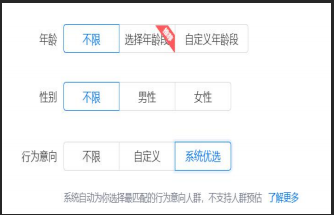 快手广告推广:金融行业1月营销报告《NO.2》 快手广告推广:金融行业1月营销报告《NO.2》