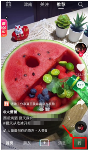 快手怎么剪辑音乐？请查收这篇操作指南！