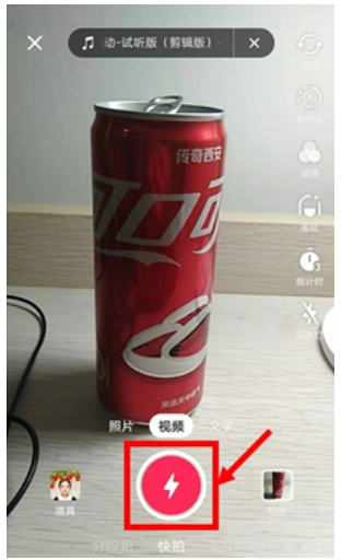 快手怎么剪辑音乐？请查收这篇操作指南！