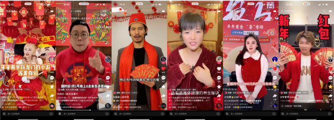 余额宝联合快手打造新春新范式营销 | 快手广告代理