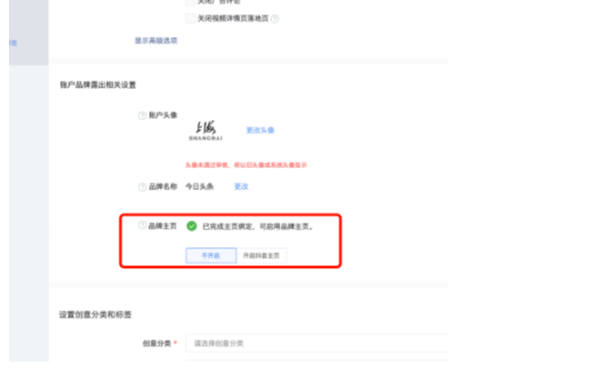 启用快手品牌主页有哪些优势及使用建议? 启用快手品牌主页有哪些优势及使用建议?