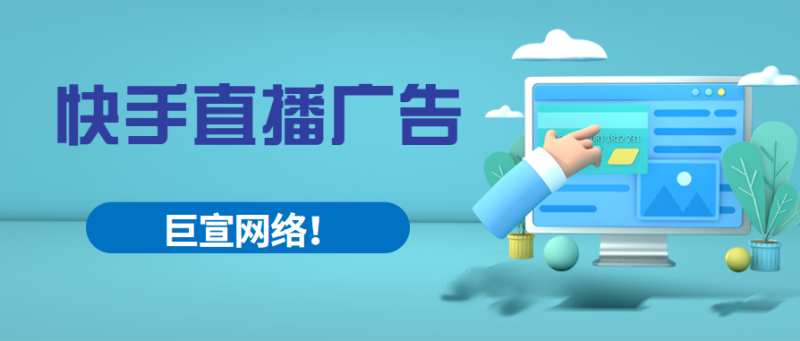 快手直播有什么用？怎么开直播？