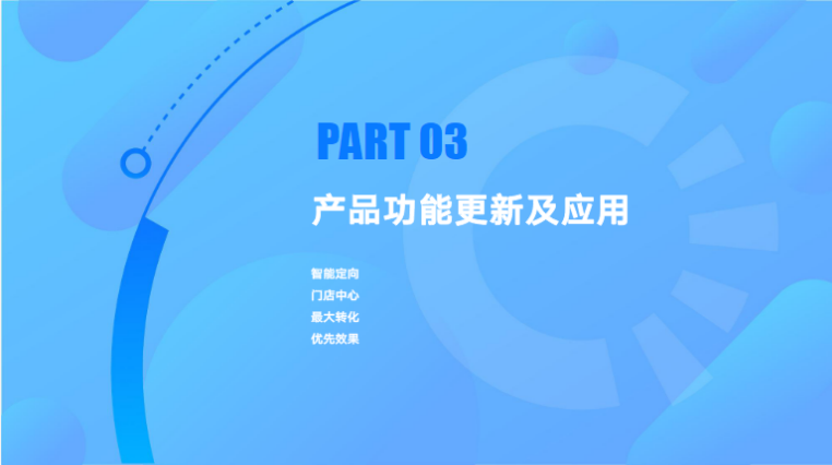 快手KA汽车厂商行业-11月月报 | 快手短视频广告