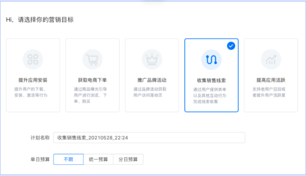 自然日七日留存增强 | 快手信息流广告 自然日七日留存增强 | 快手信息流广告