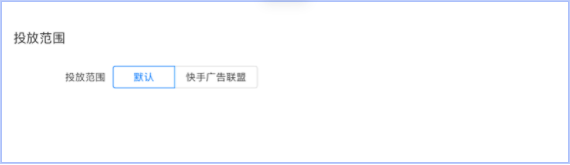 自然日七日留存增强 | 快手信息流广告 自然日七日留存增强 | 快手信息流广告