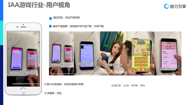 快手KA-IAA行业营销洞察2022年H1版 | 快手广告账户 快手KA-IAA行业营销洞察2022年H1版 | 快手广告账户