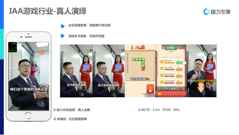 快手KA-IAA行业营销洞察2022年H1版 | 快手广告账户 快手KA-IAA行业营销洞察2022年H1版 | 快手广告账户