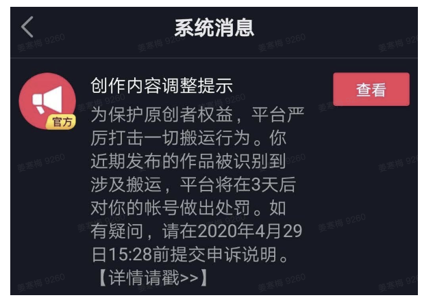 快手平台品牌账号在广告推广方面有哪些功能呢?【NO.1】 快手平台品牌账号在广告推广方面有哪些功能呢?【NO.1】