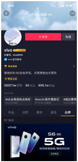 快手平台品牌账号在广告推广方面有哪些功能呢?【NO.1】 快手平台品牌账号在广告推广方面有哪些功能呢?【NO.1】