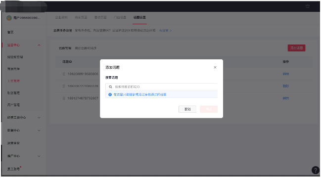 快手平台品牌账号在广告推广方面有哪些功能呢?【NO.1】 快手平台品牌账号在广告推广方面有哪些功能呢?【NO.1】