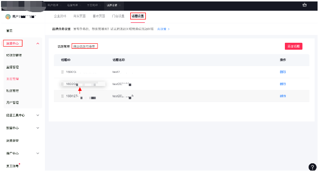 快手平台品牌账号在广告推广方面有哪些功能呢?【NO.1】 快手平台品牌账号在广告推广方面有哪些功能呢?【NO.1】
