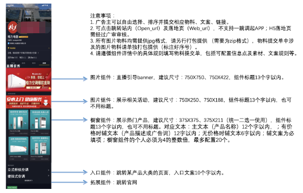 快手平台品牌账号在广告推广方面有哪些功能呢?【NO.1】 快手平台品牌账号在广告推广方面有哪些功能呢?【NO.1】