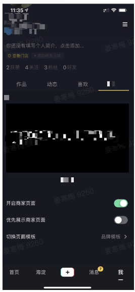 快手平台品牌账号在广告推广方面有哪些功能呢?【NO.1】 快手平台品牌账号在广告推广方面有哪些功能呢?【NO.1】