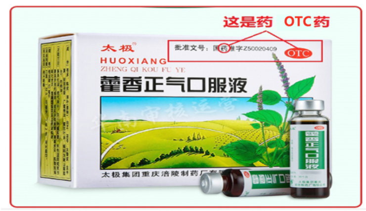 快手广告审核培训—初识广审