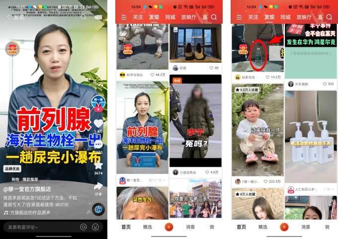 河北快手广告投放/河北快手推广开户/河北快手视频广告投放平台 河北快手广告投放/河北快手推广开户/河北快手视频广告投放平台