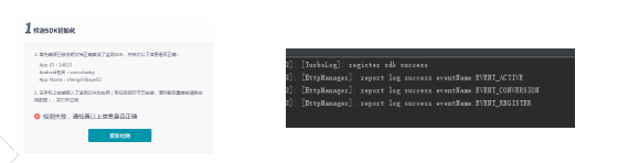 快手短视频广告：快手Android SDK对接流程《01》