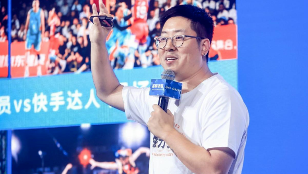 全擎增量|快手广告平台快消行业沙龙助力品牌营销升级 全擎增量|快手广告平台快消行业沙龙助力品牌营销升级