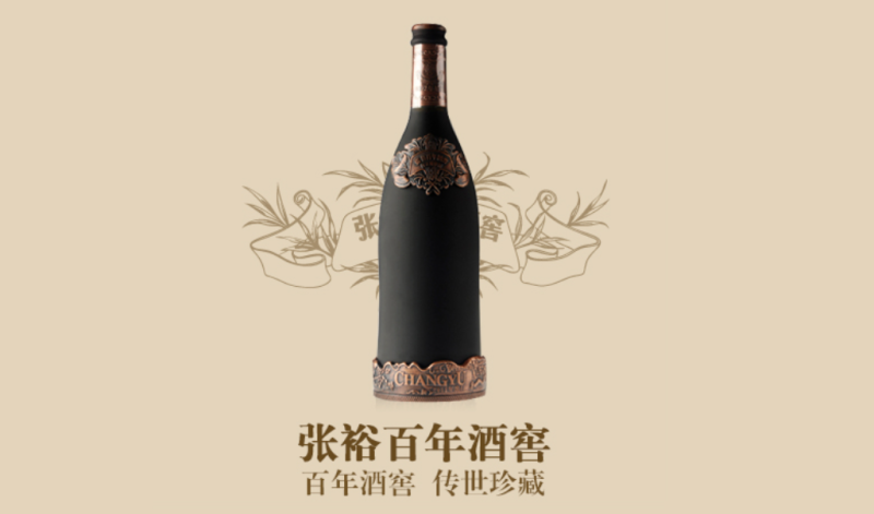 亲民实惠好喝不贵,快手广告酒水的破圈之路转化! 亲民实惠好喝不贵,快手广告酒水的破圈之路转化!