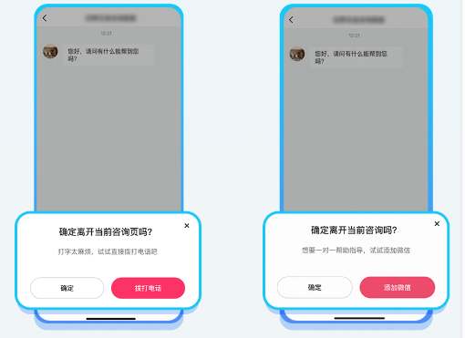 咨询场景全面更新,优化功能组合助力快手线索广告成本降低 咨询场景全面更新,优化功能组合助力快手线索广告成本降低