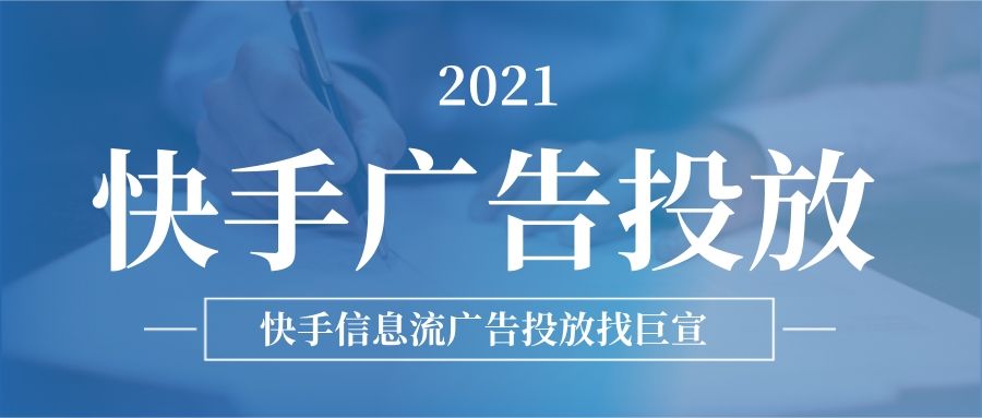 食品饮料投放快手广告需要什么资质? 食品饮料投放快手广告需要什么资质?