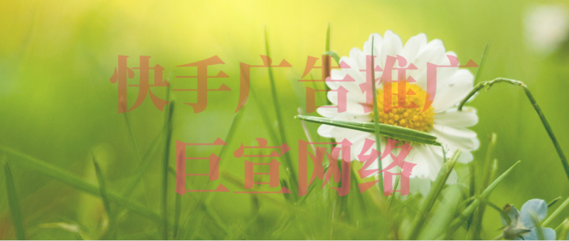 想要知道快手怎么玩的步骤?看看这篇简单易懂的入门教程! 想要知道快手怎么玩的步骤?看看这篇简单易懂的入门教程!