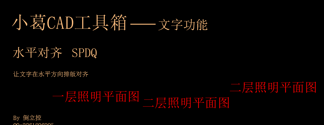 cad自动排版软件有哪些(cad排版教程入门初学者) cad自动排版软件有哪些(cad排版教程入门初学者)
